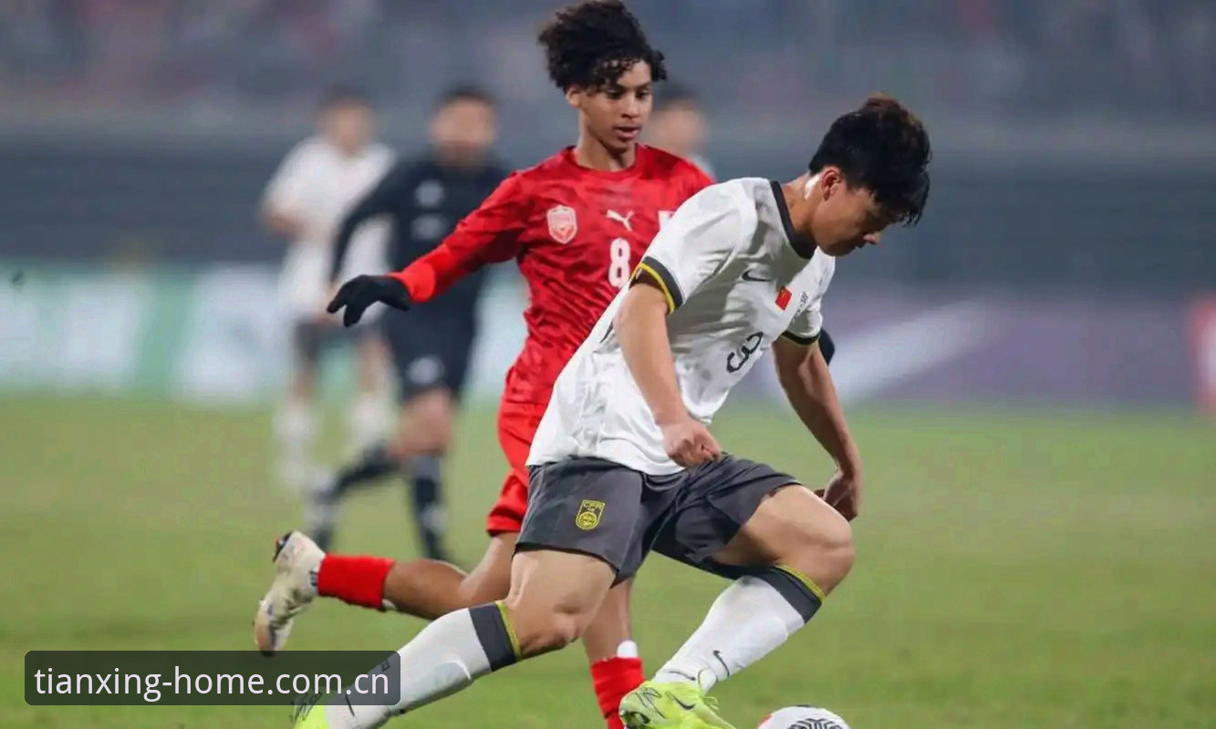 U17世界杯抽签结果深度解读教程：在天行体育平台追踪国足双线征程