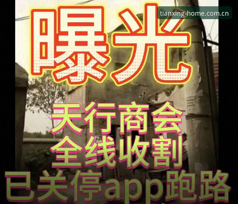 天行体育官网入口哪个好 如何选择天行体育官网入口?哪个才是真正值得信赖的入口?